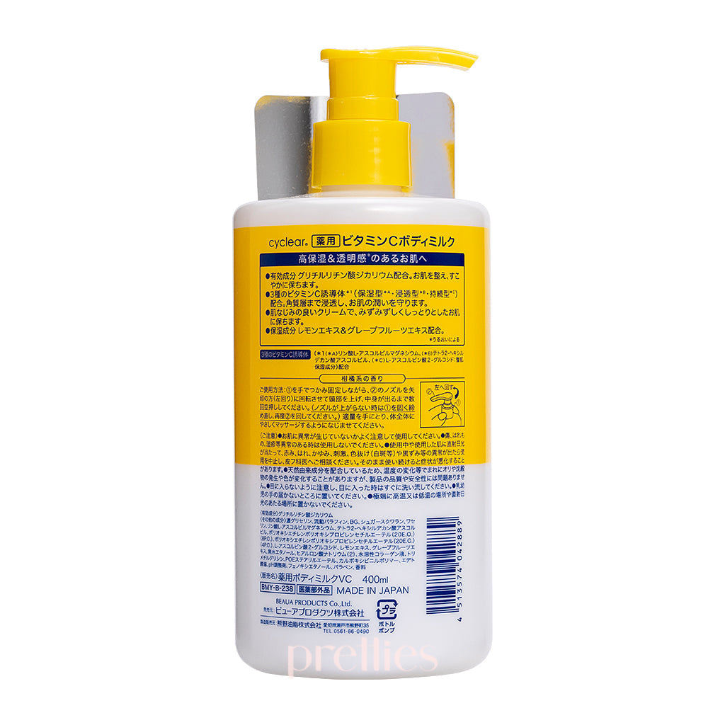 Kumano Yushi Kumano Oil Cyclear Vitamin C Body Milk 400ml - Hydrating & Brightening Moisturizer for Dry Skin - Perfect for Daily Skincare Routine & Post-Sun Care