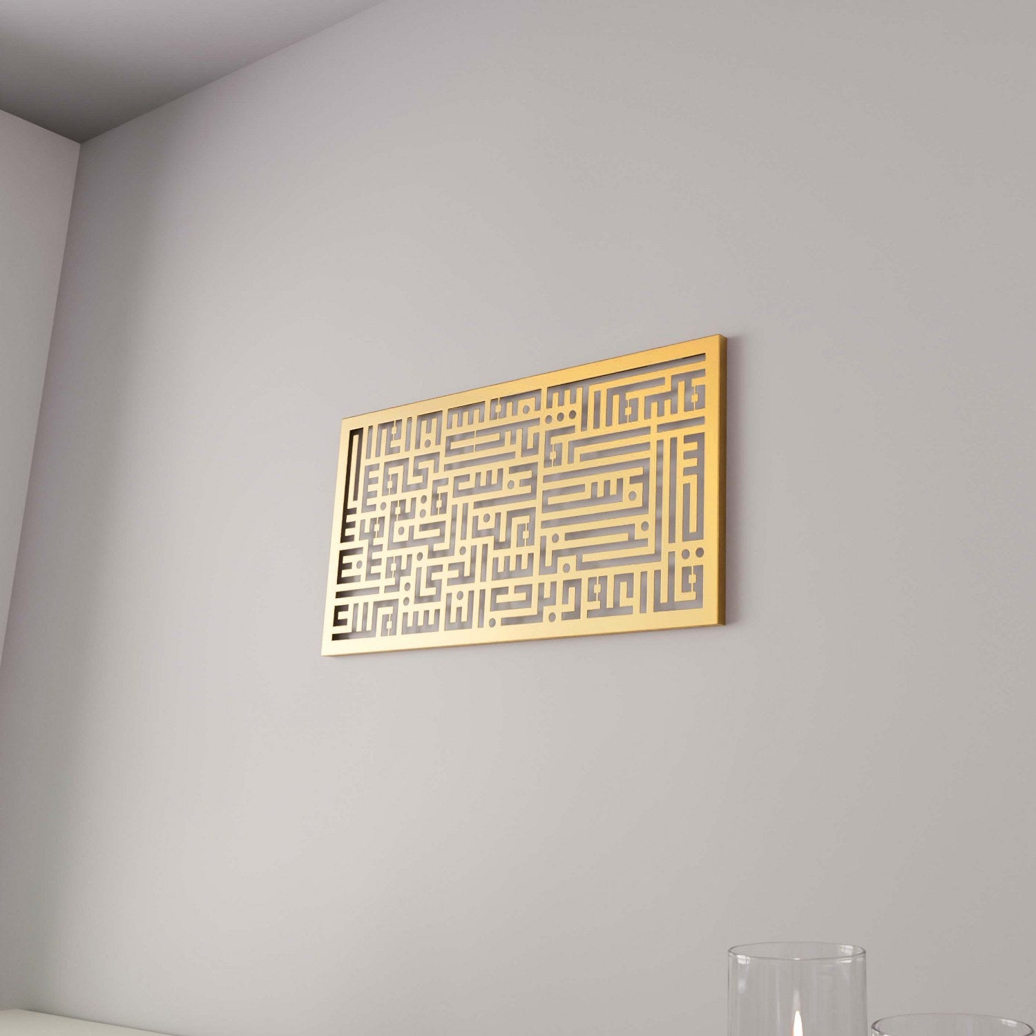 Elegant Kufic Calligraphy Surah An Nas Metal Wall Art - Islamic Home Decor for Living Room, Mosque & Office