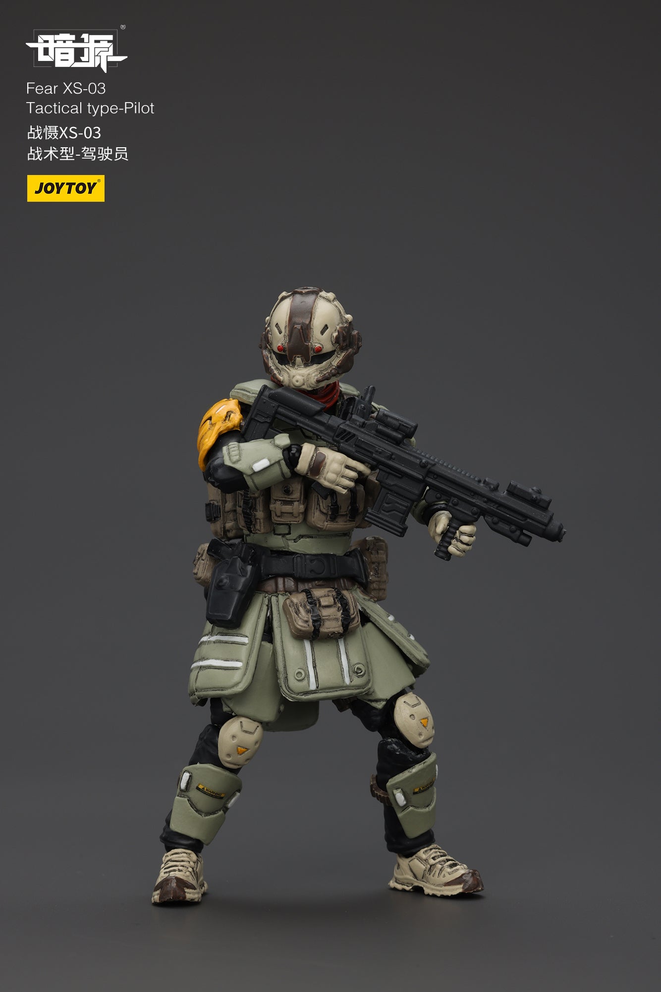 Pre Order JOYTOY 1/25 Scale Battle of the Stars Fear XS-03 Tactical Action Figure - Collectible Military Model for Display & Wargaming Scenes