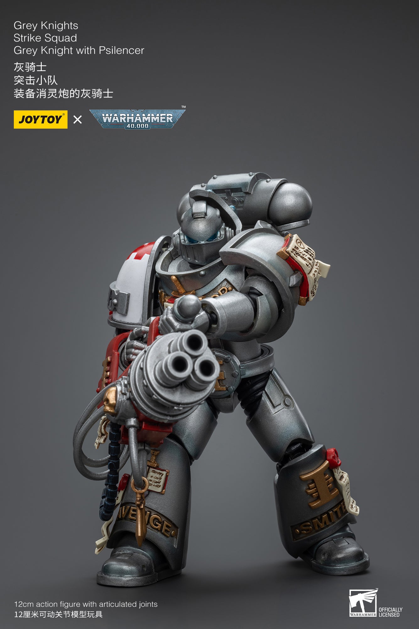 1/18 JOYTOY Warhammer 40K Grey Knights Strike Squad Action Figure - Highly Detailed Collectible Model for Warhammer Fans | Perfect for Display, Gaming, and Cosplay Scenes
