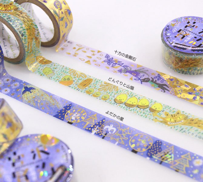 Shinzi Katoh Acorn & Mountain Cat Washi Tape - Japanese Decorative Paper Tape for Scrapbooking, Journaling, Gift Wrapping & DIY Crafts
