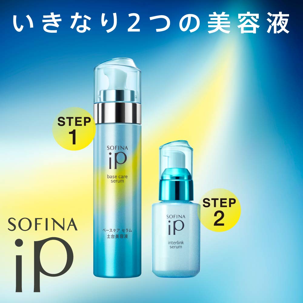Sofina iP Interlink Serum - 80g Hydrating & Anti-Aging Face Serum for Dry Skin | Daily Skincare Routine, Night Care & Makeup Prep