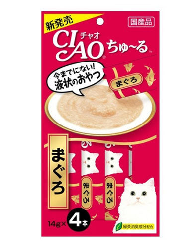 Premium Maguro Tuna Cat Treats 14g (4-Pack) - Delicious & Healthy Snacks for Cats - Perfect for Training, Rewards & Bonding with Your Feline Friend