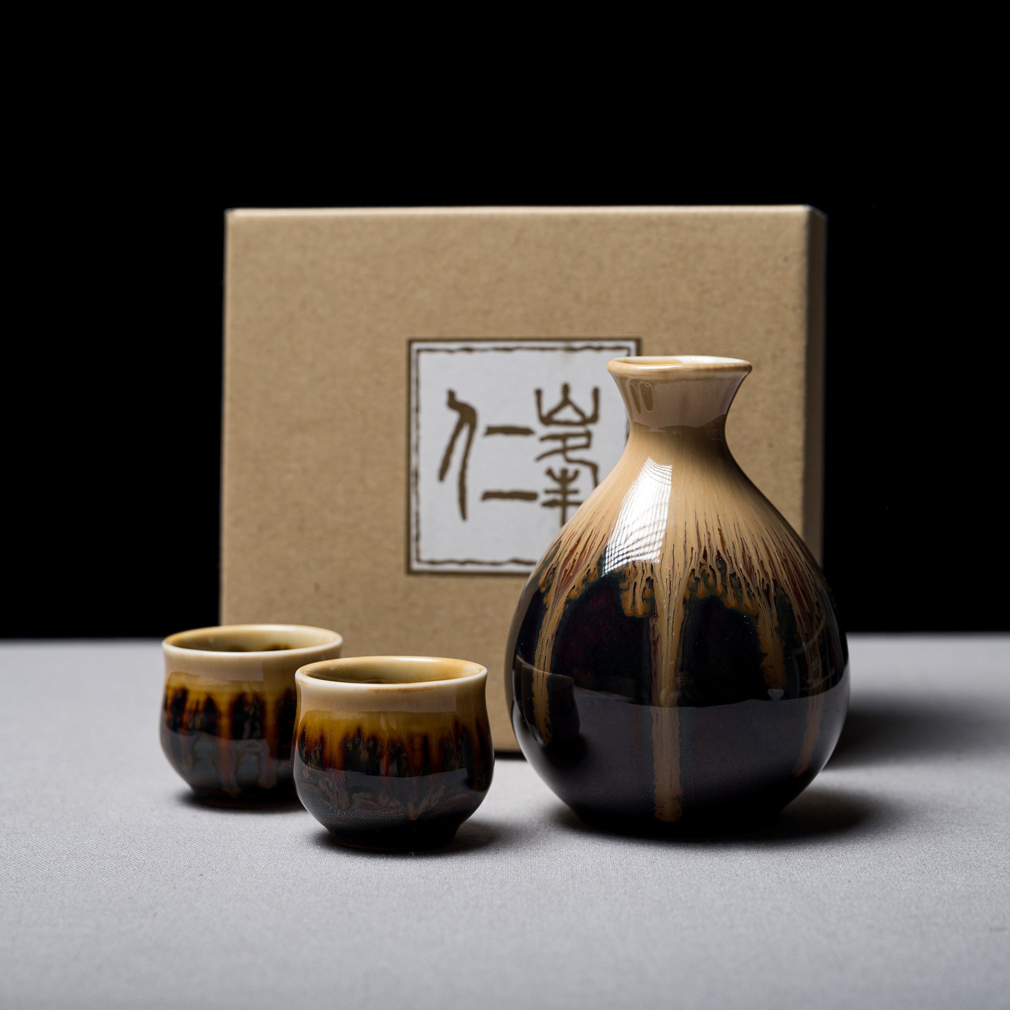 Premium Japanese Sake Set - Handcrafted Brown Glaze Ceramic Gift Set (Minoyaki) - Perfect for Traditional Sake Tasting, Dinner Parties & Japanese Culture Enthusiasts