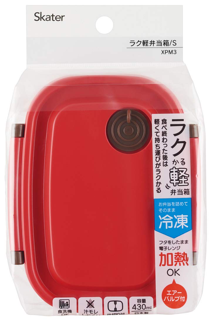 430ml Red Food Storage Container - Airtight Lunch Box for Easy Meal Prep & On-the-Go Light Meals | Microwave & Dishwasher Safe | Perfect for Office, School & Picnics