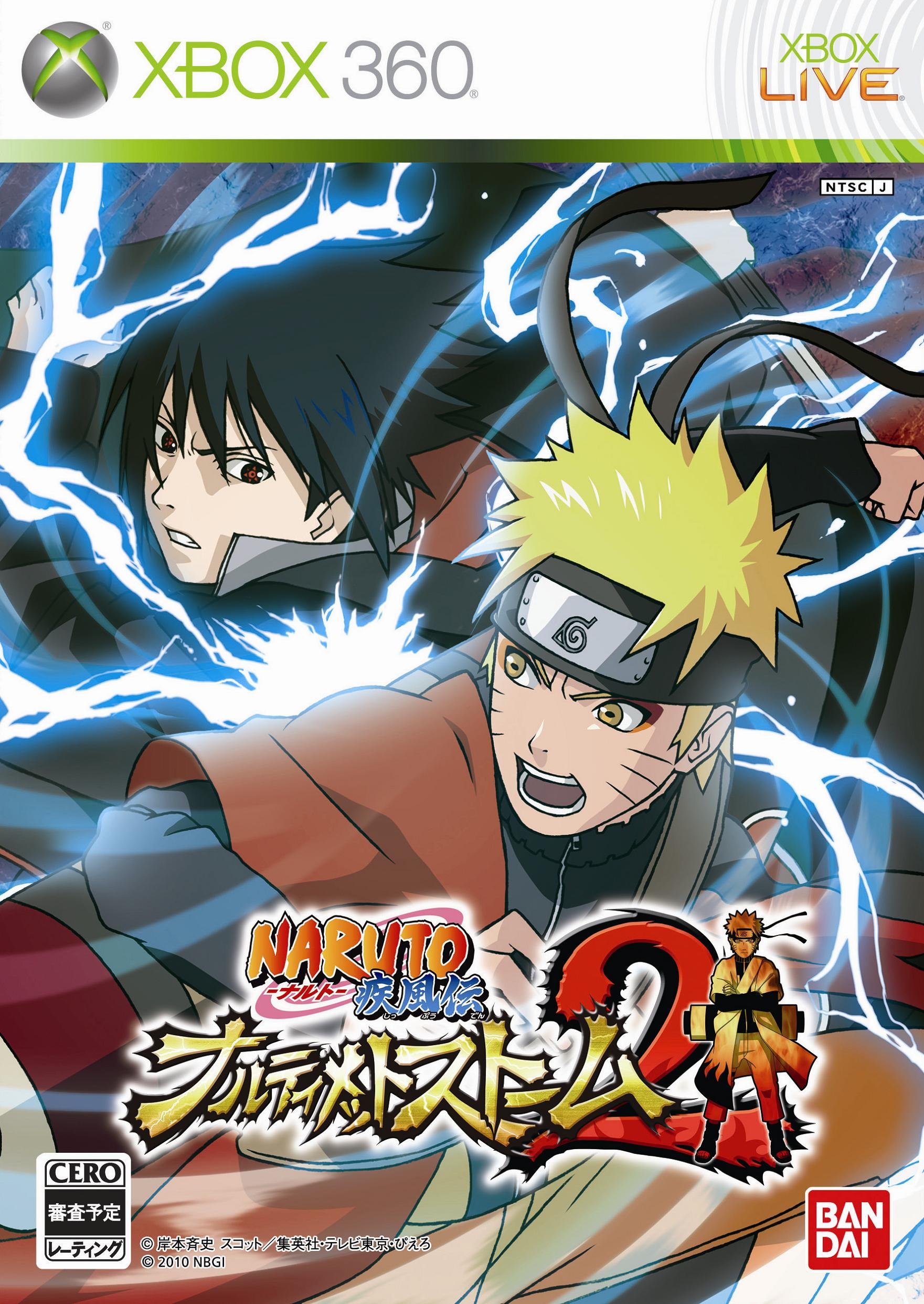 Naruto Shippuden: Ultimate Ninja Storm 2 - PlayStation 4 Game [Japan Import] | Anime Fighting Game for PS4 | Perfect for Anime Fans and Gaming Enthusiasts