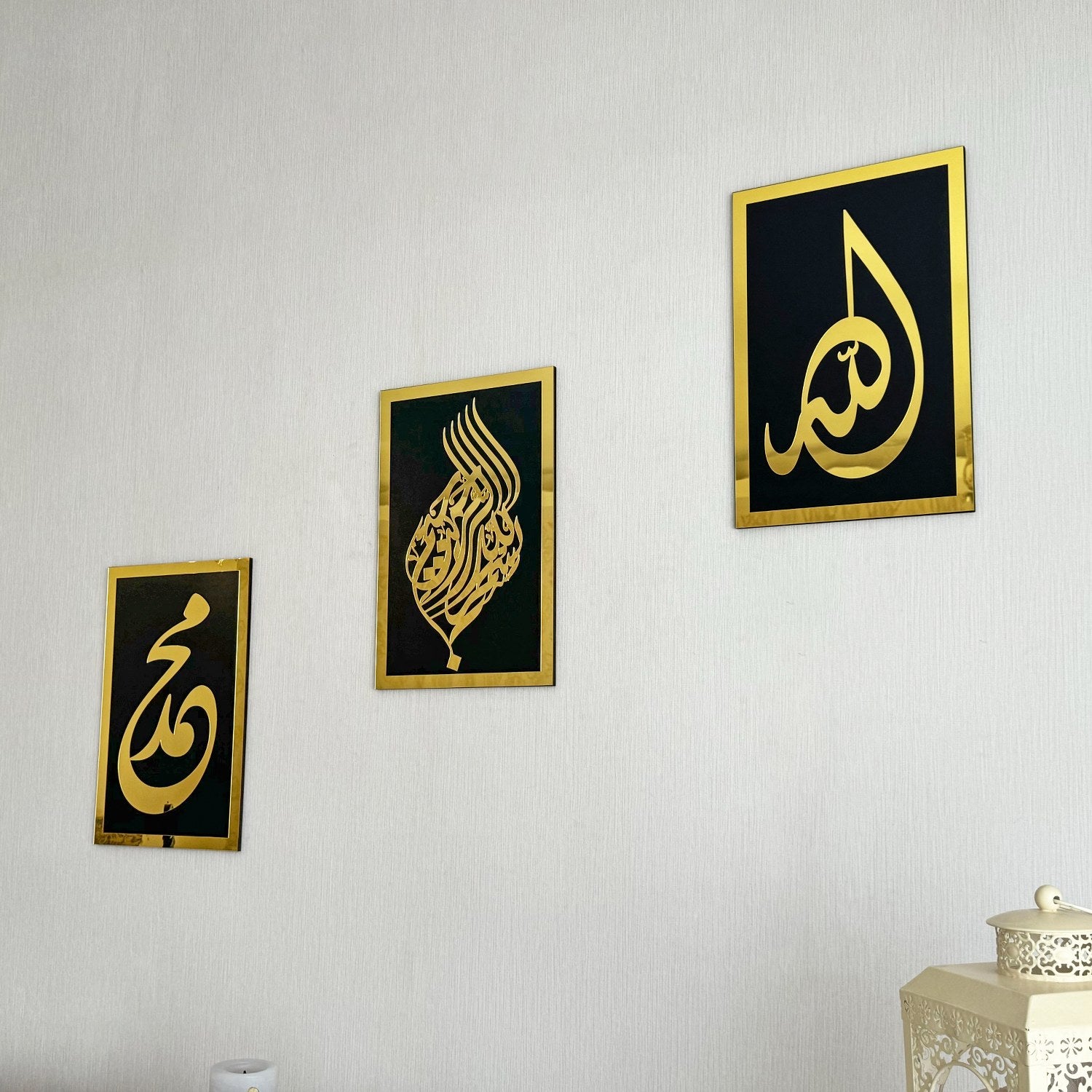 Basmala & Allah (SWT) Islamic Wall Art Set - Prophet Muhammad (PBUH) Calligraphy Decor for Home, Mosque & Office - Perfect for Muslim Home Decor & Gift Giving