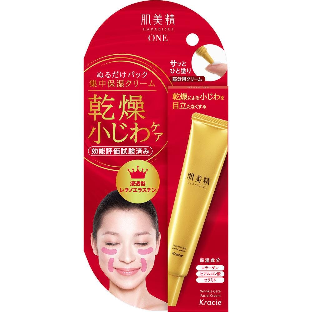 Kracie Hadabisei Moisture Lift Wrinkle Pack Facial Cream 30g - Anti-Aging Face Moisturizer for Dry Skin | Hydrating & Firming Treatment for Women | Perfect for Night Routine & Daily Skincare