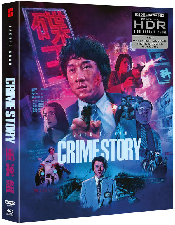 Crime Story Deluxe Collector's Edition 4K UHD + Blu-ray | Limited Edition | Action Movie | Perfect for Movie Nights & Collector's Displays