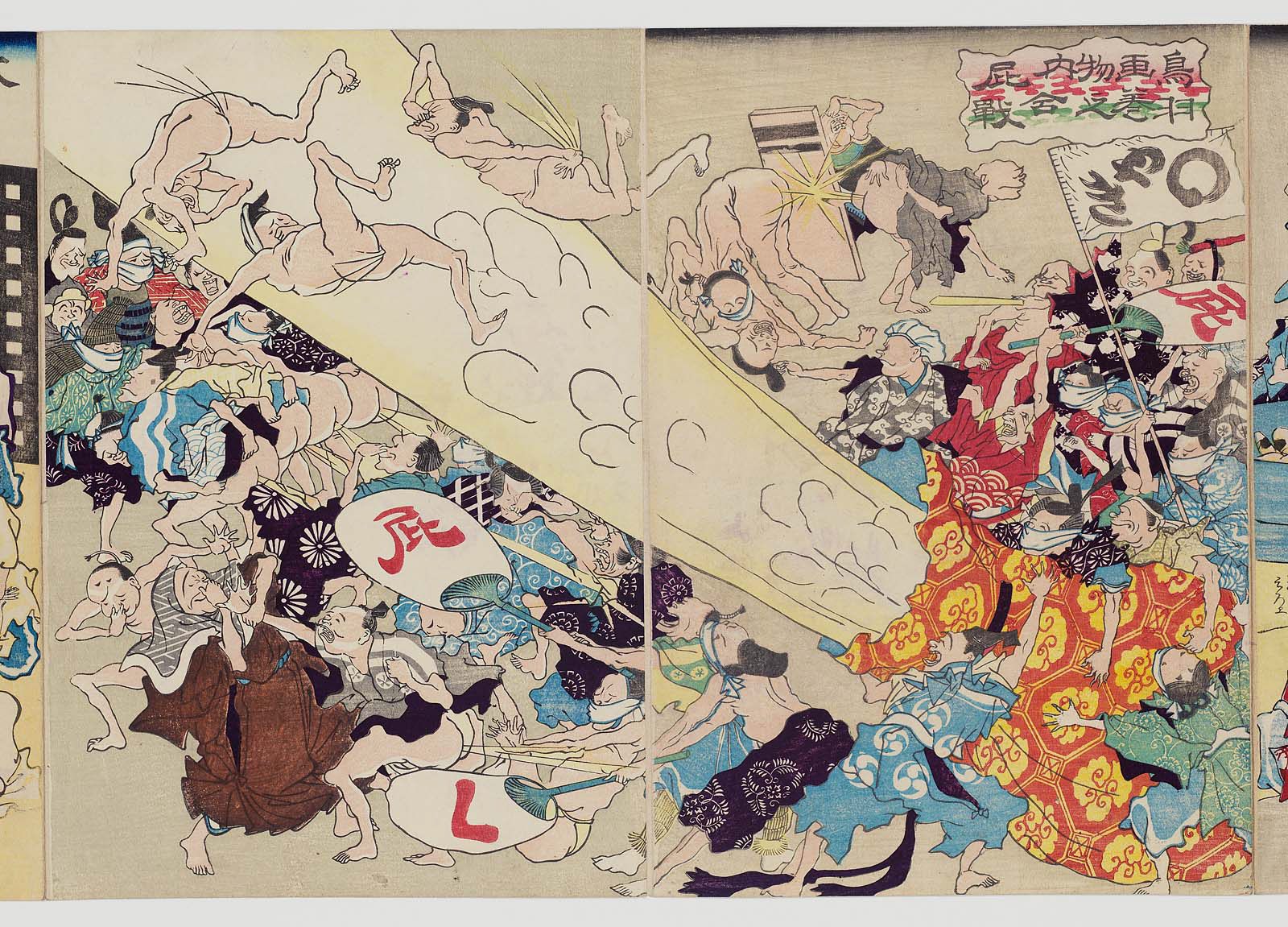 Japanese Fart Battle Art Print - Toba Picture Scroll Reproduction - Unique Wall Decor for Anime Fans & Home Office