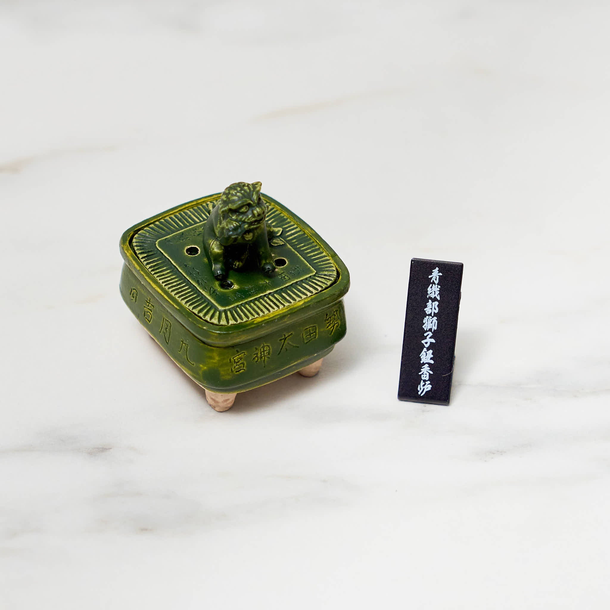 Authentic Sengoku Period Historical Artifacts Replica Set - 6 Piece Collectible Gacha Capsule for Japanese History Enthusiasts & Display Decor