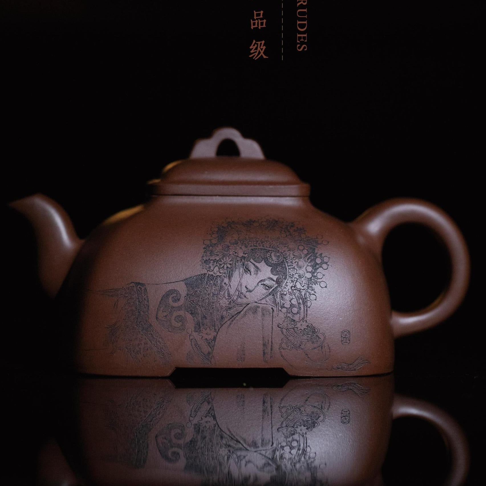 Handmade Zisha Teapot by Certified Artist Gao Jing (Level 2, 2016) - Premium Yixing Clay Teapot for Chinese Tea Ceremony, Gongfu Tea & Home Decor