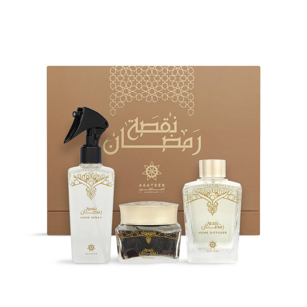 Naqset Ramadan Gift Set - 3 Piece Islamic Decorations for Home & Mosque - Perfect for Ramadan, Eid, and Islamic Celebrations