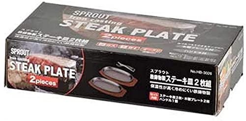 JapanBargain 1809 - 4-Piece Cast Iron Fajita Skillet Set with Wooden Base | Sizzling Steak Plates for Home & Restaurant | Induction Cookware | Perfect for Sizzling Fajitas, Steaks & Hot Stone Cooking