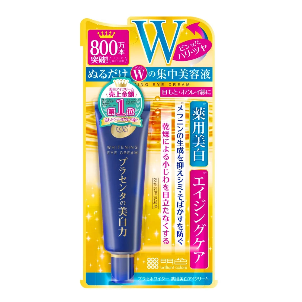 Meishoku Moisturizing Eye Cream 30g - Hydrating & Anti-Aging Under Eye Treatment for Dark Circles & Puffiness - Perfect for Night & Day Use