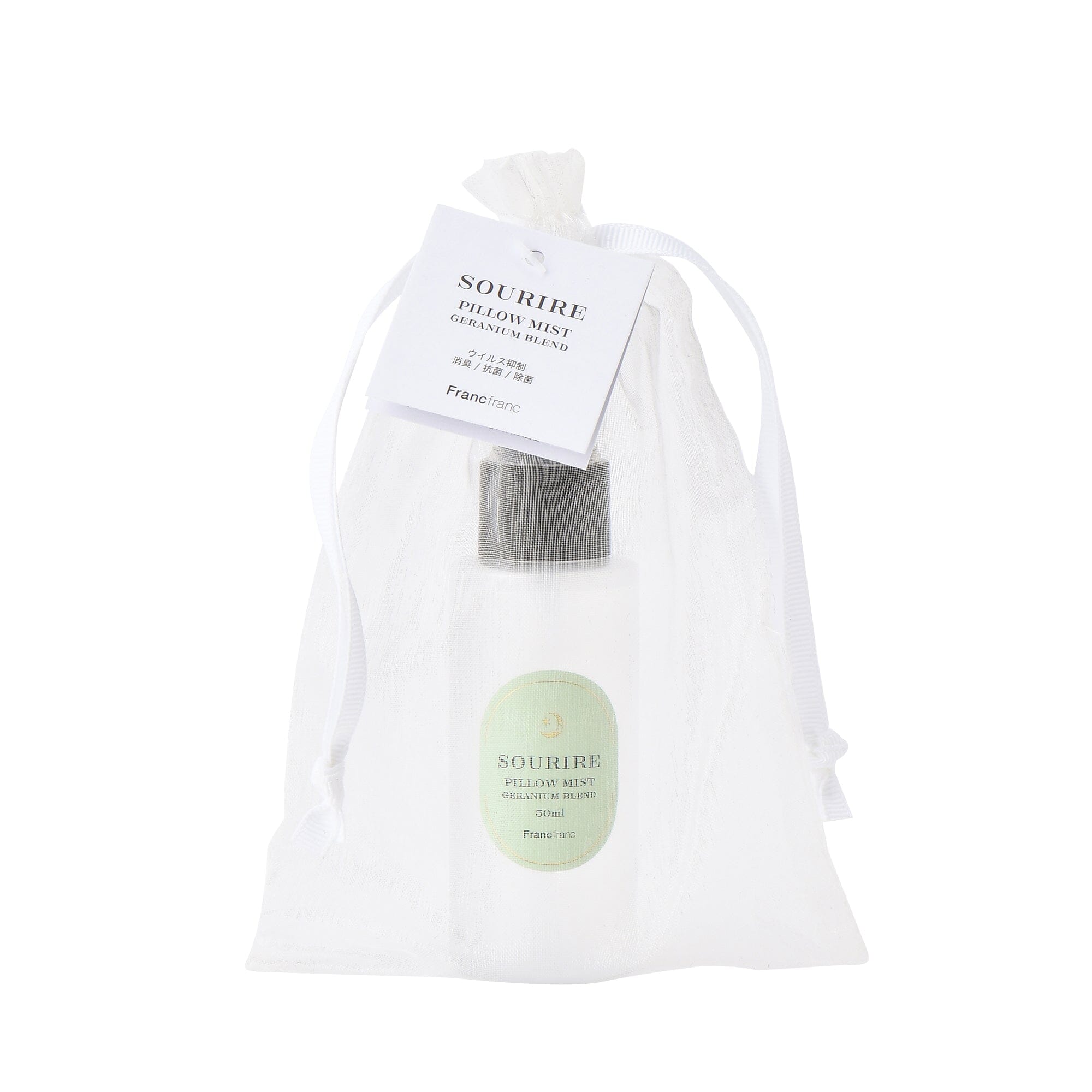 Surir Green Pillow Mist - Lavender & Chamomile Essential Oil Spray for Relaxation & Better Sleep - Perfect for Bedtime, Yoga, and Meditation