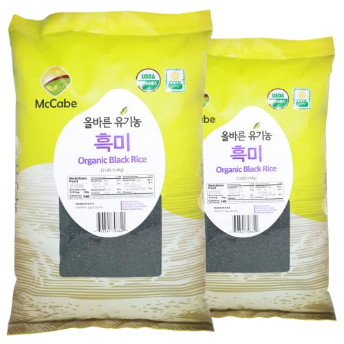 Black Rice