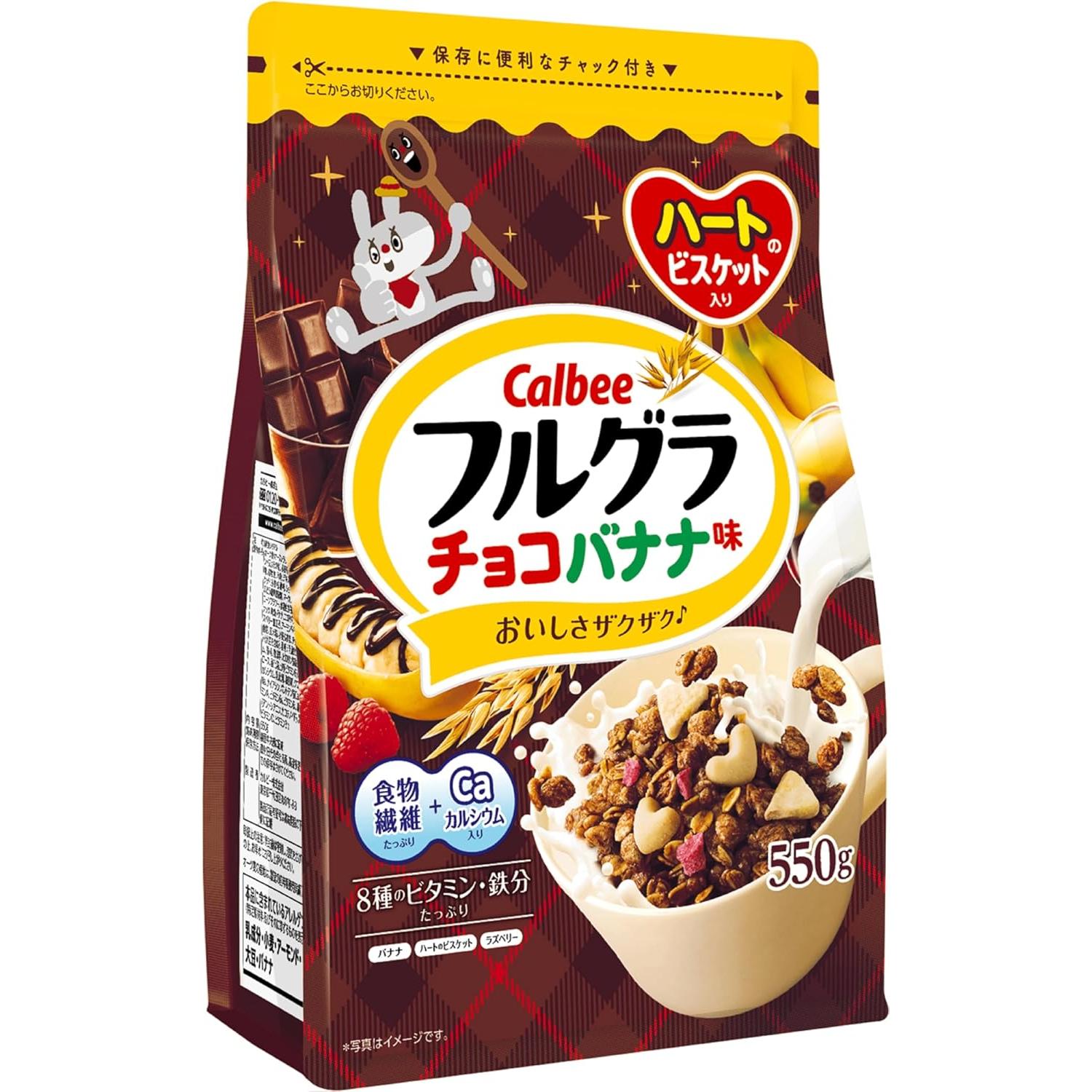 Calbee Frugra Granola Cereal Chocolate Crunch & Banana 550g - Healthy Breakfast Cereal with Chocolate & Banana Flavor - Perfect for Morning Meals, Snacking & Office Breakfast