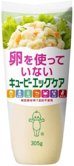 Kewpie Vegan Mayo Egg Free Mayonnaise 10.75oz (305g) - Dairy Free Plant Based Sandwich Spread & Salad Dressing for Vegan Diet