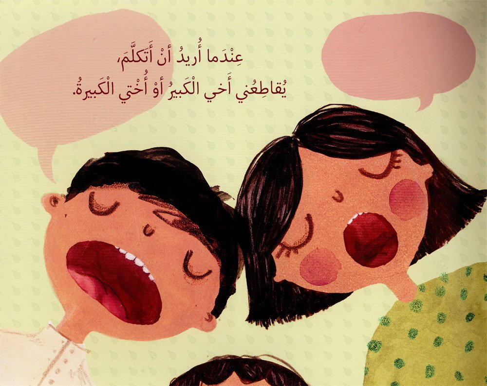 Small Problem - Funny Arabic Novelty T-Shirt for Men & Women - Perfect for Gifts, Parties, and Casual Wear