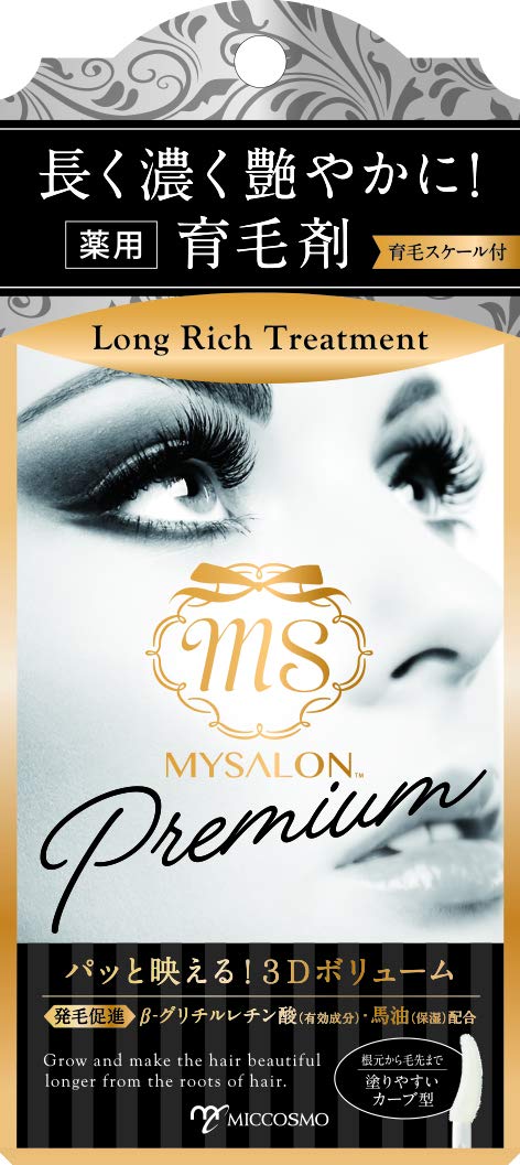 My Salon Long Rich Treatment Serum for Hair Growth & Repair - Deep Conditioning for Damaged, Dry & Frizzy Hair | At-Home Salon Quality Hair Care for Women & Men