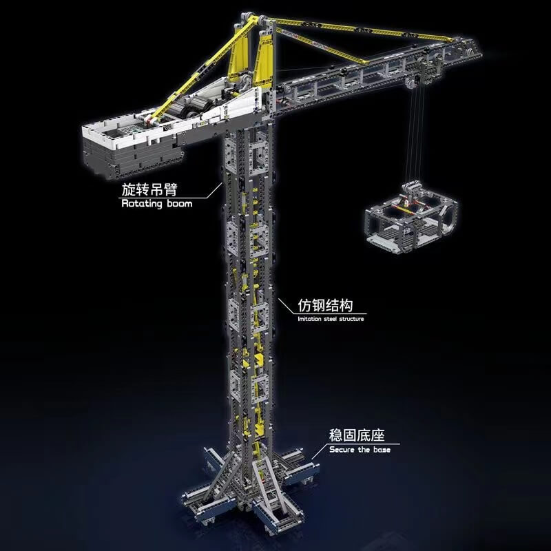 Mould King 17004 Building Blocks Tower Crane Construction Toy Set - STEM Educational Toy for Kids & Adults, Perfect for Construction Theme Play, Birthday Gifts & Model Display
