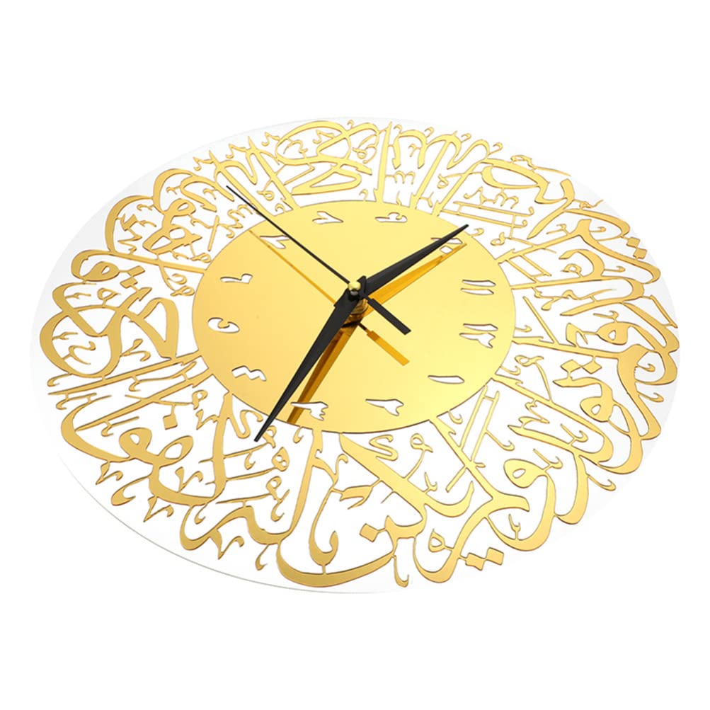 Elegant Acrylic Surah Wall Clock - Islamic Calligraphy Home & Office Decor, Luxury Muslim Gift for Eid, Ramadan, Wedding - Perfect for Prayer Rooms, Living Rooms & Workspaces