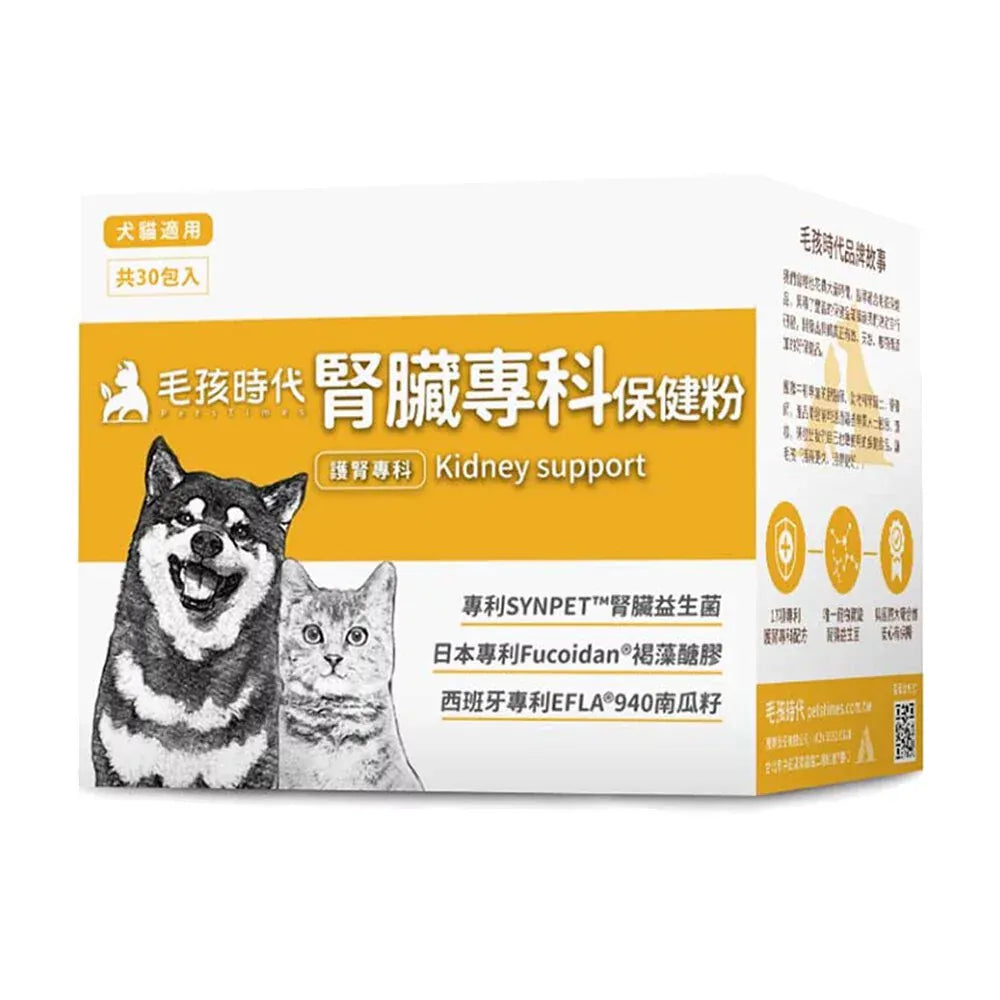 Kidney Support Powder Supplement for Dogs & Cats - Natural Renal Health Formula for Pets with Kidney Issues | Supports Urinary & Digestive Health | Ideal for Senior Pets & Daily Wellness Care
