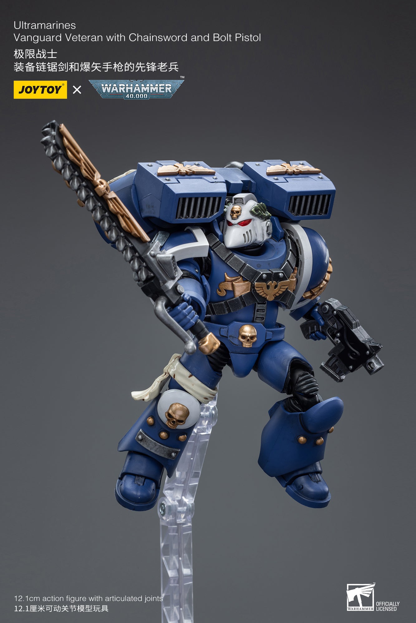 1/18 JOYTOY Warhammer 40K Ultramarines Vanguard Veteran Action Figure - Collectible Miniature for Tabletop Gaming & Display