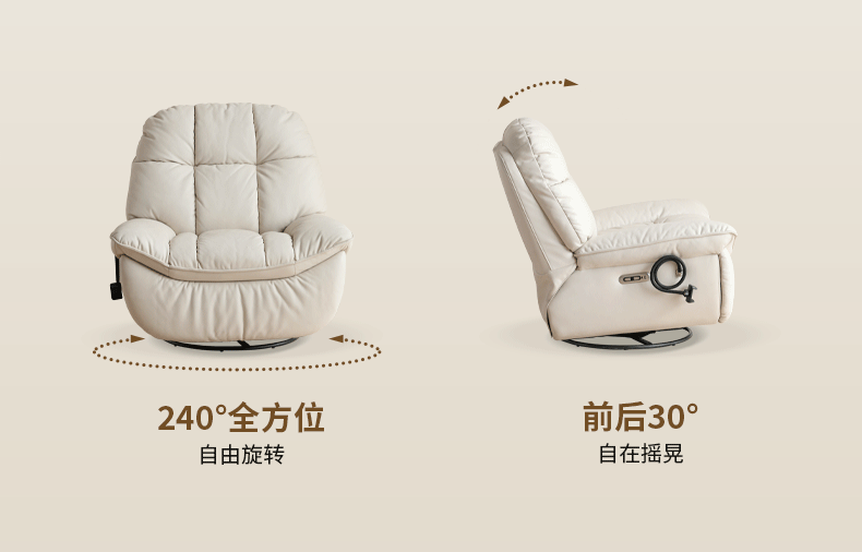 Electric 240° Swivel Rocking Chair with Adjustable Reclining - Perfect for Living Room, Nursery, or Office Relaxation