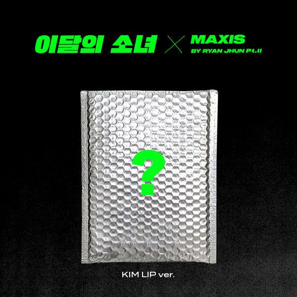 LOONA X MAXIS BY RYAN JHUN PT.II 'NOT FRIENDS SPECIAL EDITION' K-Pop Album - Limited Edition CD + Photobook + Poster | Perfect for K-Pop Collectors & Fans, Great Gift for Music Lovers, Ideal for Home Display & Fan Meetings