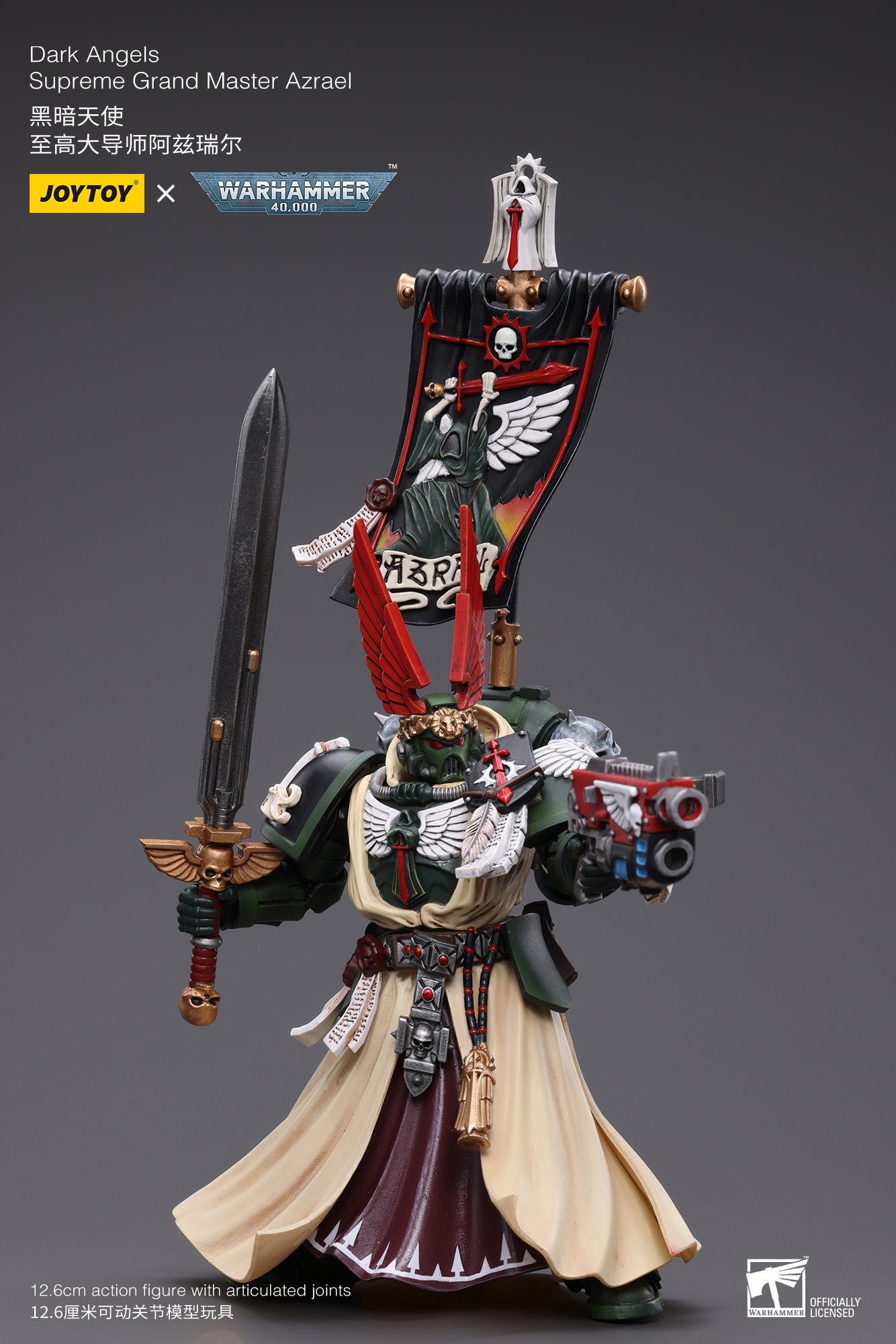 JOYTOY 1/18 Scale Warhammer 40K Dark Angels Supreme Grand Master Azrael Action Figure - Reissue Collectible Model for Display & Gaming Scenes
