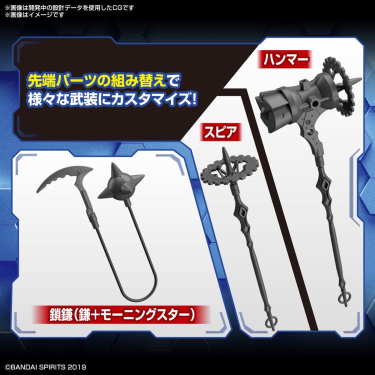 Bandai 30 Minutes Missions 30MM #W15 1/144 Scale Customizable Fantasy Weapon Model Kit for Gundam & Mecha Builders - Perfect for Custom Robot Designs & Tabletop Gaming