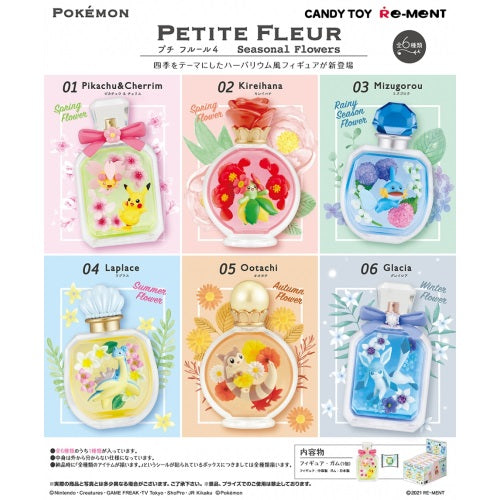 Pokemon Petite Fleur Seasonal Flowers 3 Inch Re-Ment Collectible Figure - Perfect for Display, Gift Giving & Anime Collections