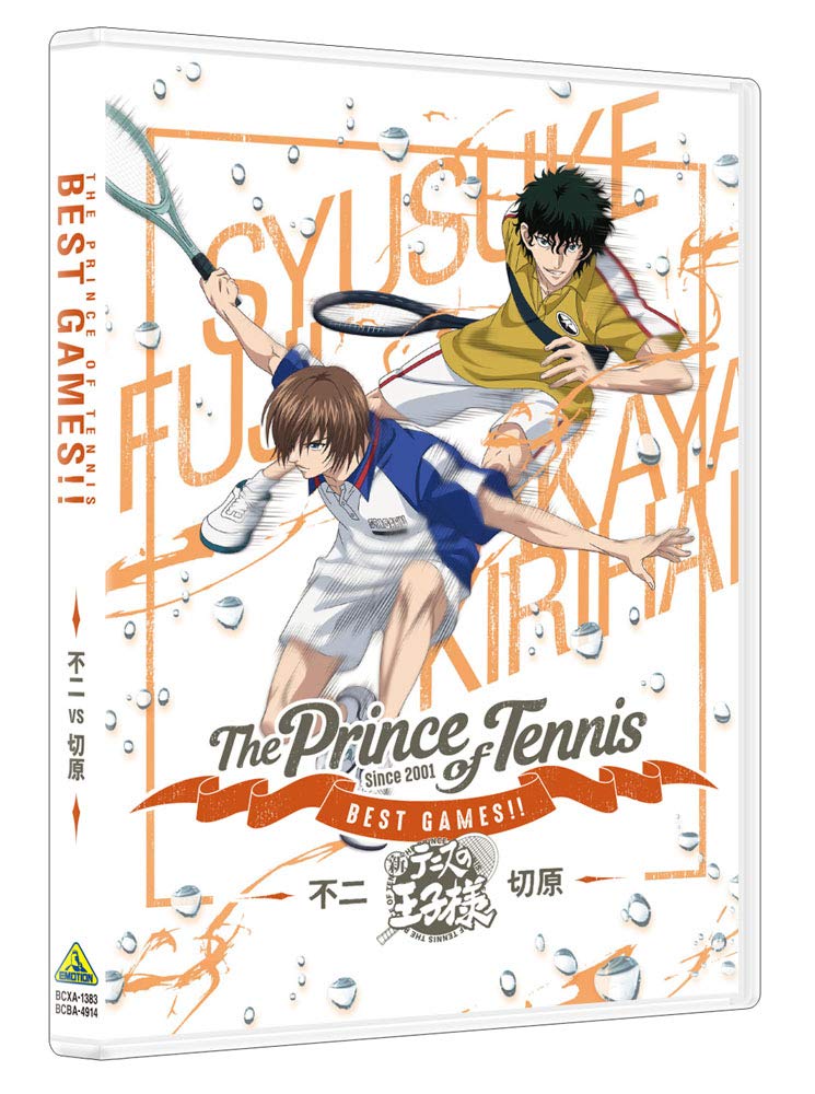 The Prince of Tennis BEST GAMES: Fuji vs Kirihara [DVD] Japanese Edition - Perfect for Anime Fans and Tennis Enthusiasts