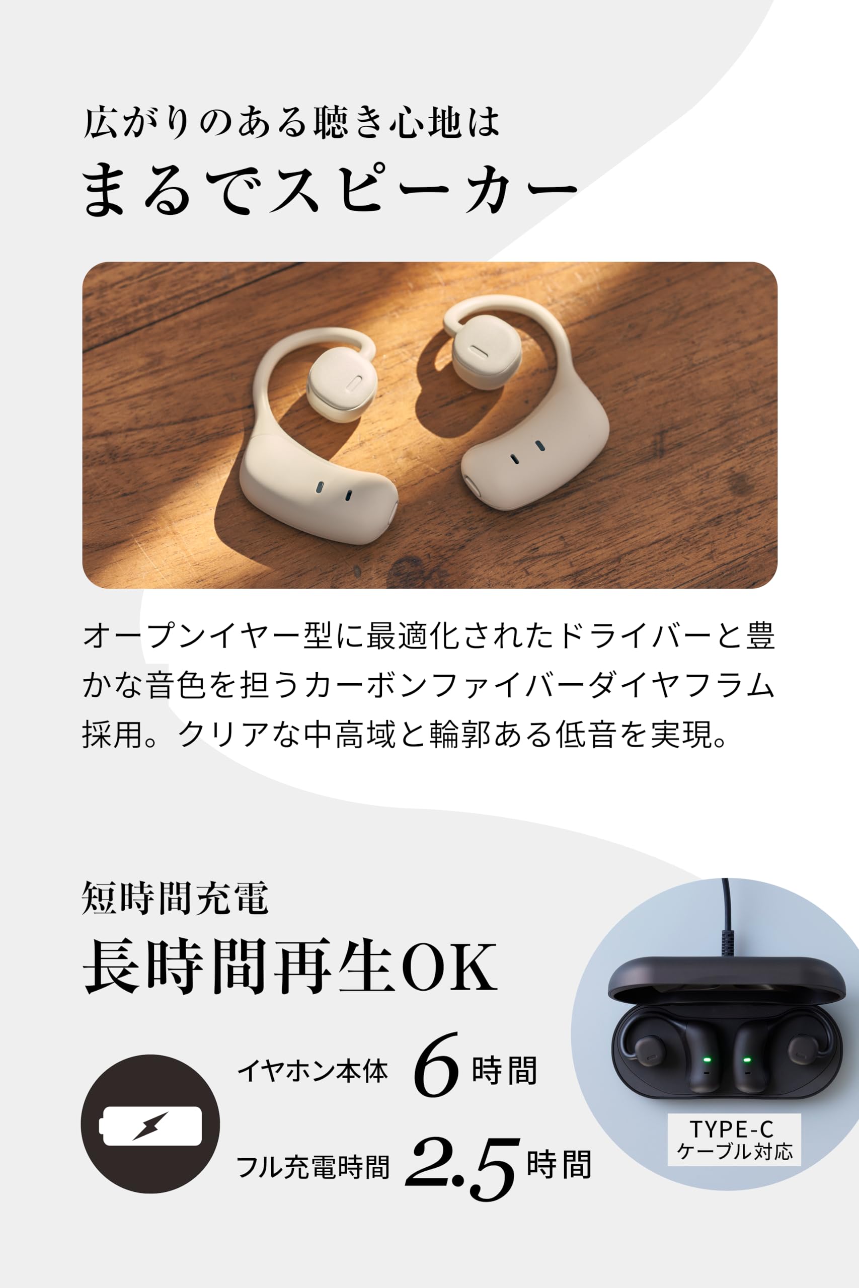 NWM MBE001 Wireless Open-Ear Headphones with PSZ Technology - No Sound Leakage, Built-in Mic (Dark Brown) | Bone Conduction Alternative for Running, Cycling & Office Use | Designed by NTT Sonority Japan