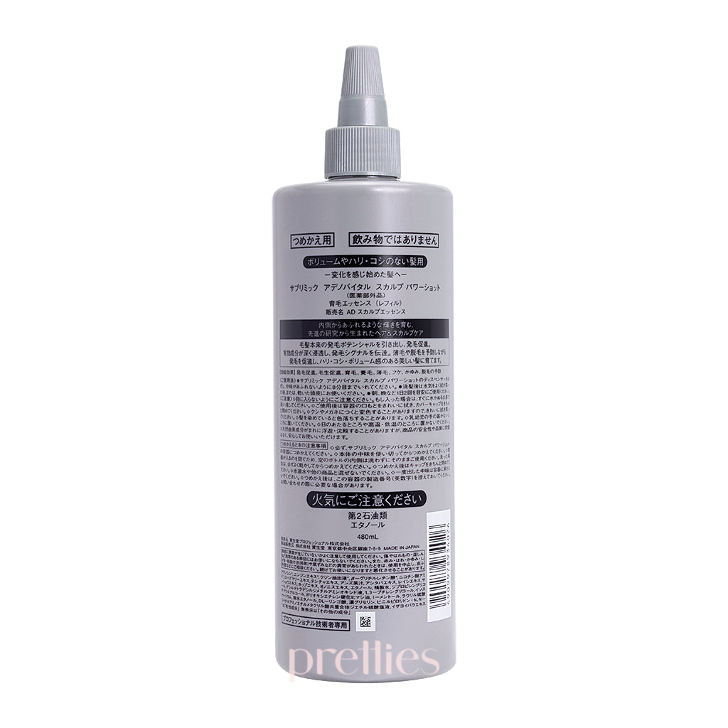 Shiseido SUBLIMIC Adenovital Scalp Power Shot Hair Growth Essence 480ml - Grey | Scalp Treatment for Thinning Hair & Hair Loss Prevention | Perfect for Daily Hair Care Routine & Styling Prep