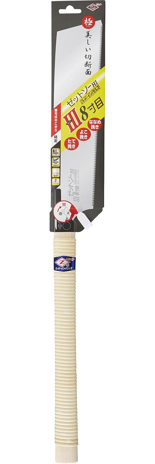 Zesaw III 15271 8-Inch Main Unit - High Performance Industrial Equipment for Construction, Manufacturing & Workshop Applications