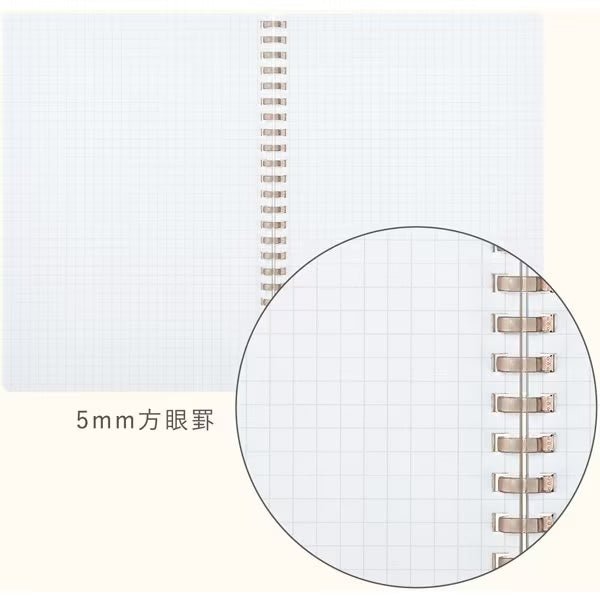 KOKUYO ME A5 Soft Ring Notebook with Grid Lines - Deep Nature Color for School, Office & Journaling | Premium Japanese Stationery for Note-Taking & Planning