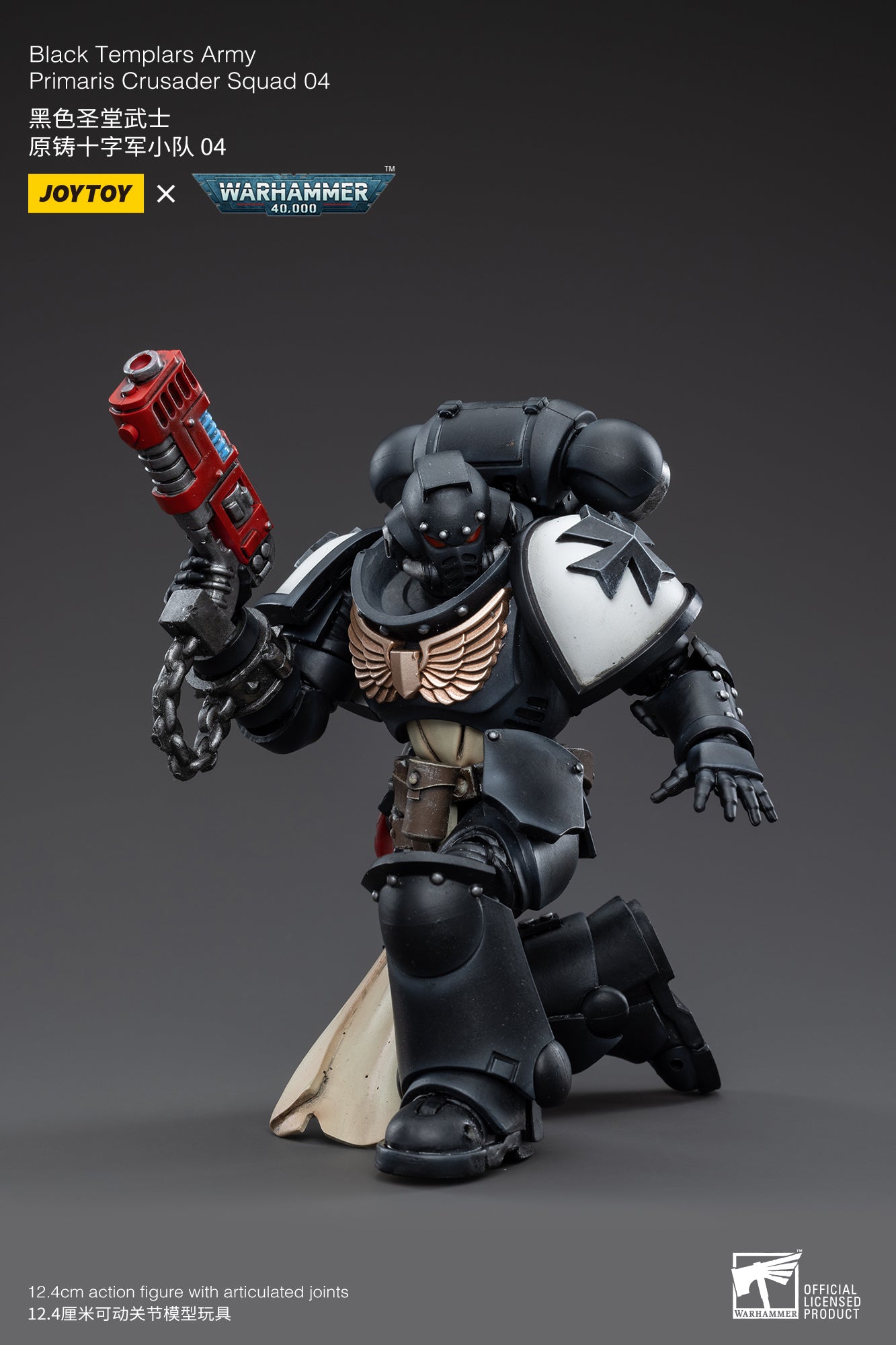 JOYTOY 1/18 Scale Warhammer 40K Black Templars Primaris Crusader Squad Action Figures - Collectible Miniatures for Tabletop Gaming & Display