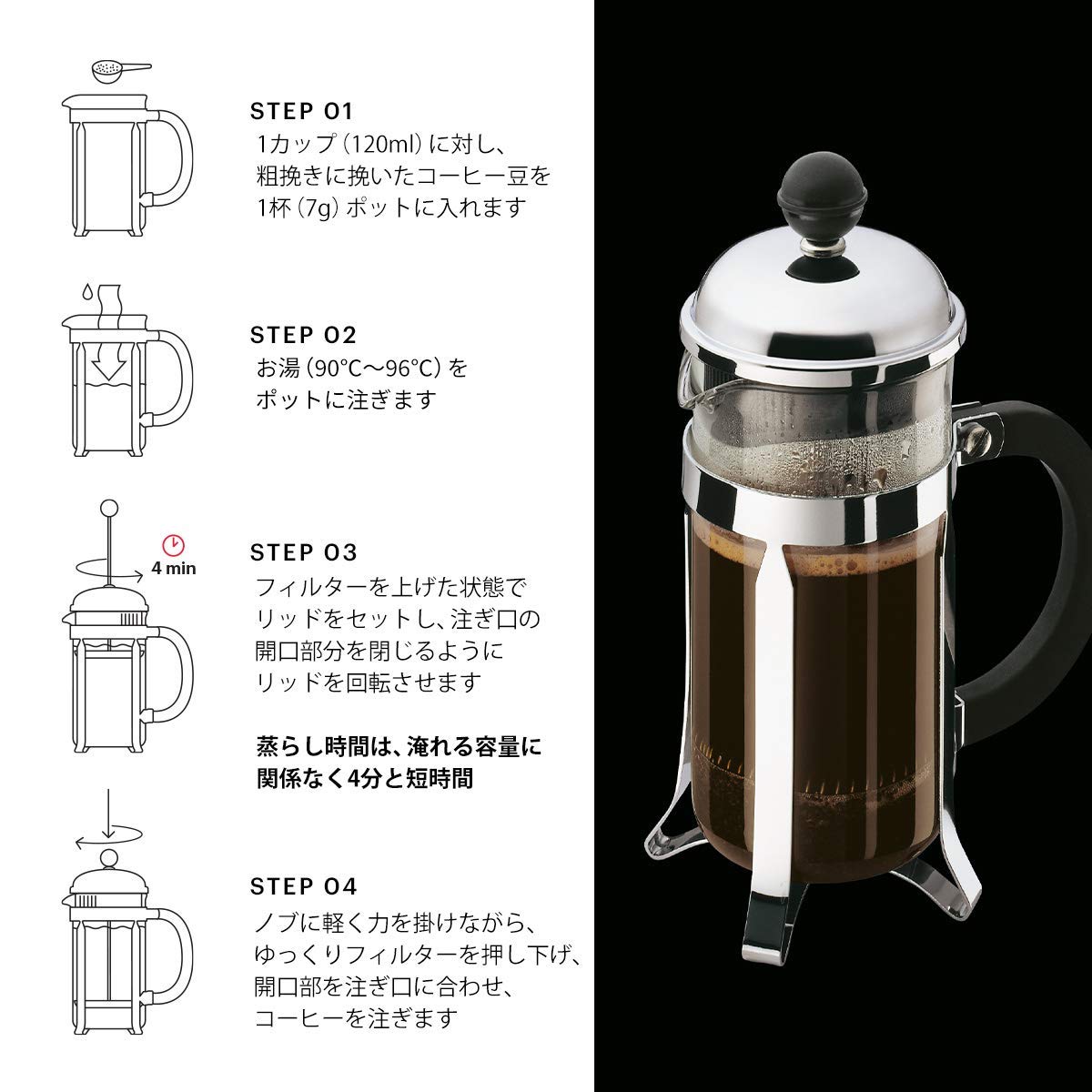 BODUM Chambord 3 Cup French Press Coffee Maker - 12 oz (0.35L) Copper Plated - Perfect for Home, Office & Camping Brewing Fresh Coffee