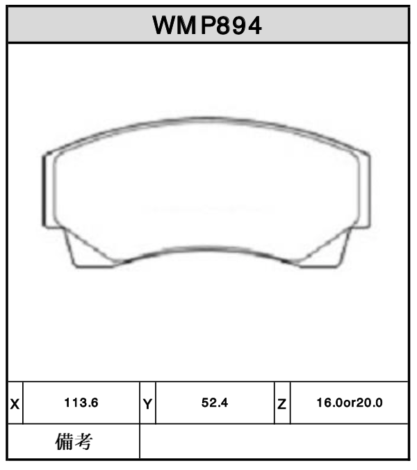 Winmax WMP894 W6.5 Brake Caliper - High Performance 4-Pot Caliper for AP Forest & Compact Cars | Perfect for Track Racing & Street Driving