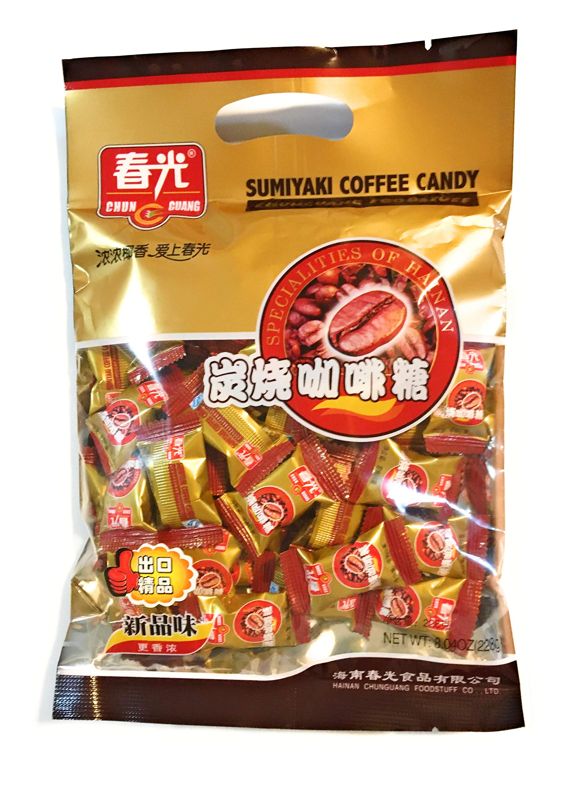 Sumiyaki Coffee Candy - 8.0 Oz (2 Pack) - Authentic Japanese Roasted Coffee Flavored Hard Candies - Perfect for Office Snacks, Travel Treats & Coffee Lovers Gifts