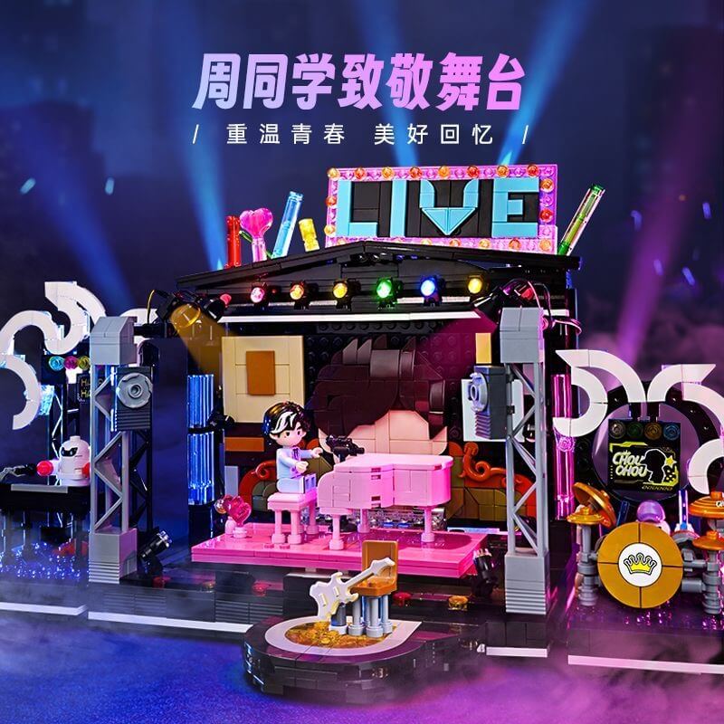 Keeppley K21301 Jay Chou Tribute to the Stage Building Blocks Set - Collectible Music-Themed Model Kit for Adults & Fans - Perfect for Home Decor, Gift Giving & Display