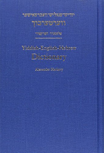 Yiddish-English-Hebrew Dictionary: Expanded 1928 Second Edition by Alexander Harkavy - Vintage Language Reference for Jewish Studies, Genealogy & Historical Research