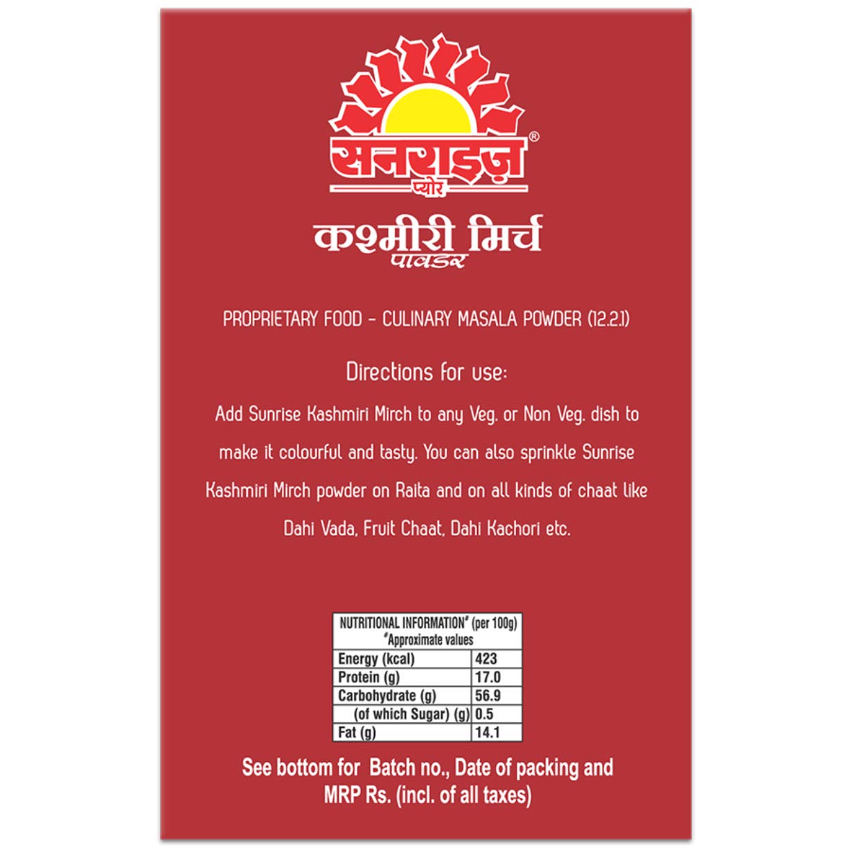 Sunrise Pure Kashmiri Mirch Spice Powder - 100g Pouch | Authentic Kashmiri Chili Powder for Indian Cooking, Curry & BBQ | Perfect for Biryani, Tandoori & Meat Marinades