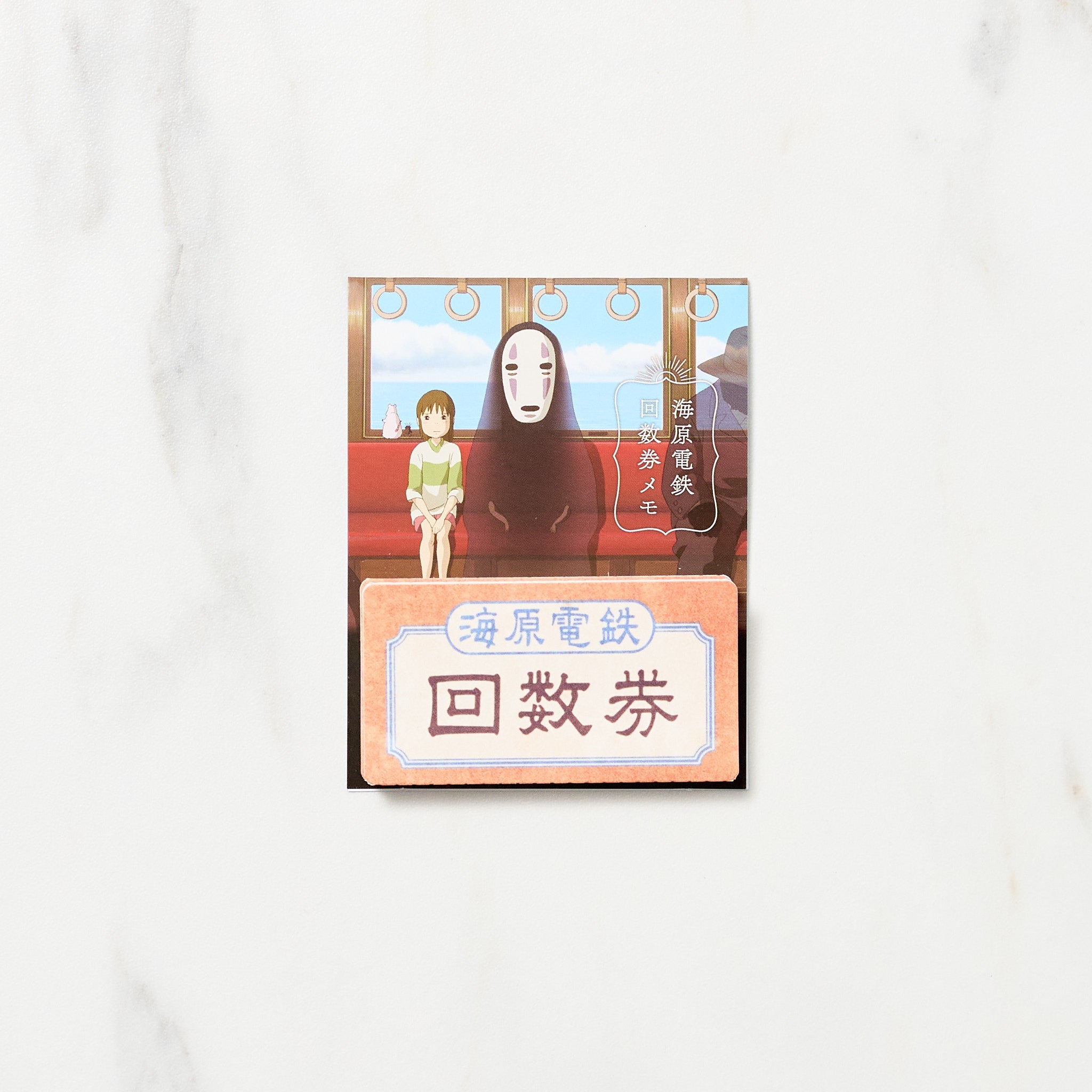 Spirited Away Umihara Electric Railway Ticket Memo Notebook - Anime Studio Ghibli Collectible Stationery for Fans, Journaling, and Travel Memories