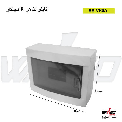 8Mod Surface Box - Durable Storage Solution for Home, Office & Travel Organization | Perfect for Documents, Electronics & Small Items