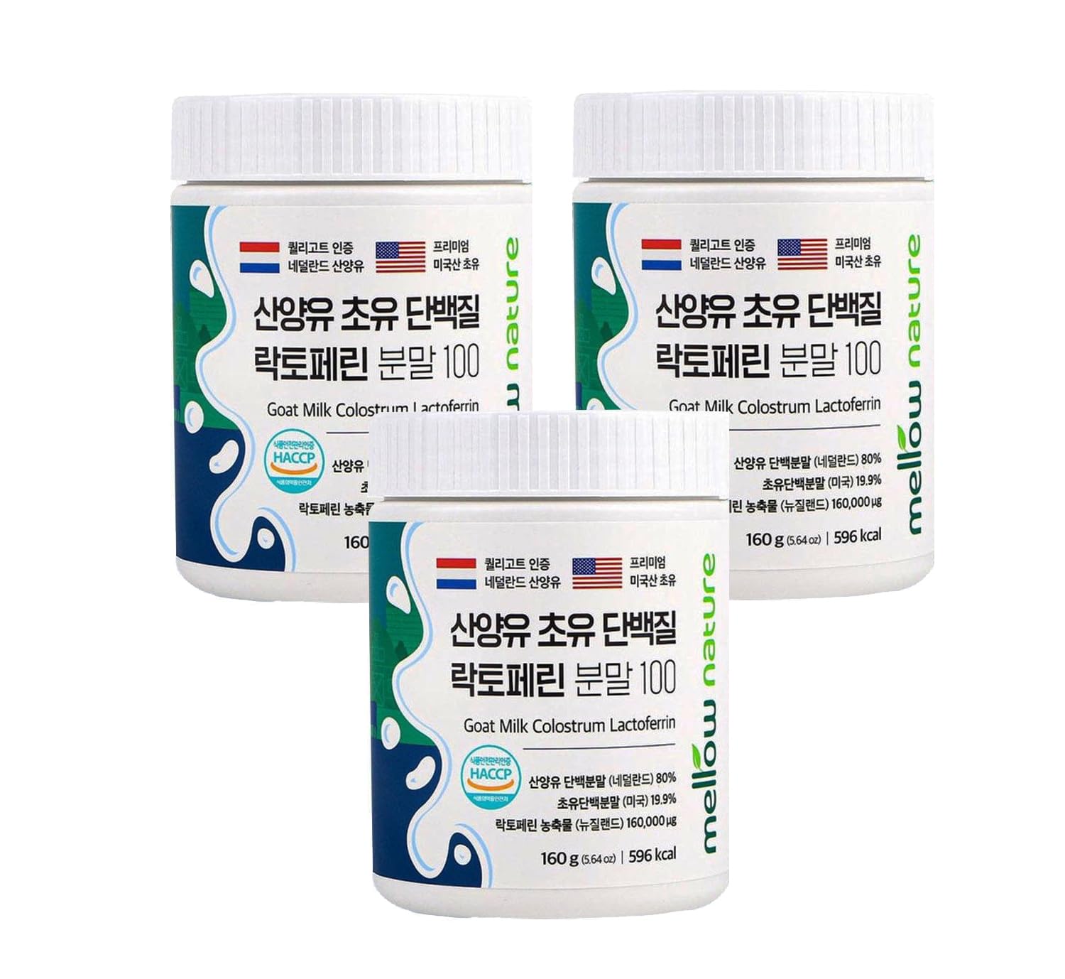 3 Pack Grass-Fed Goat Milk Colostrum Powder with Lactoferrin - Supports Immune System, Gut Health, Digestion & Athletic Performance | High in Immunoglobulins | Ideal for Daily Wellness, Post-Workout Recovery & Immune Boosting