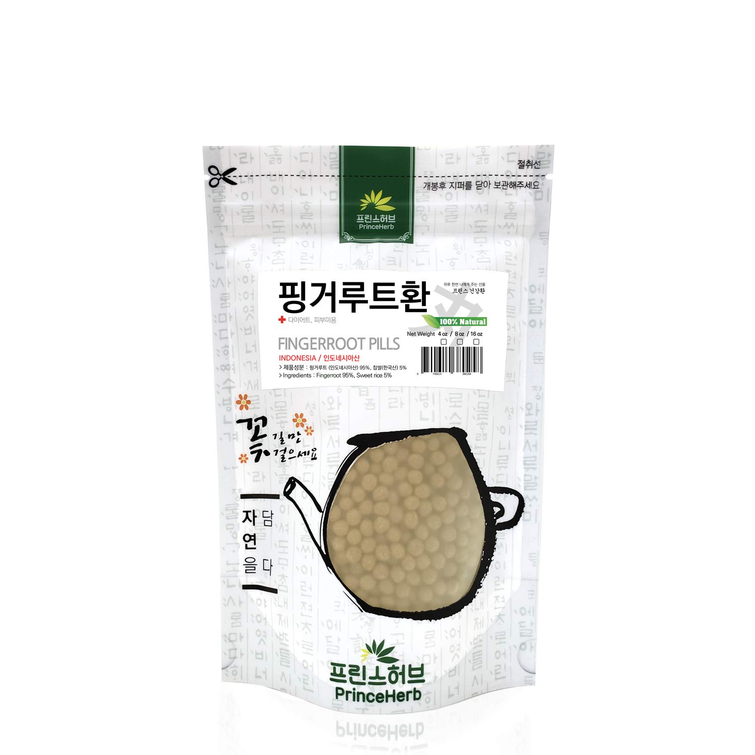 100% Natural Korean Herbal Pills - Medicinal Fingerroot Extract (8 oz) for Digestive Health & Immune Support | Traditional Herbal Remedy for Wellness & Detox